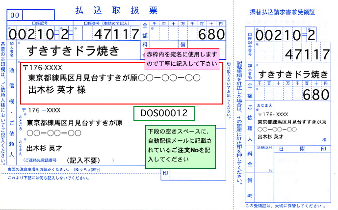 �����戵�[�L����