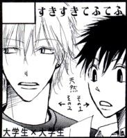 2005/10/30&nbsp;J�EGARDEN19