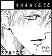 2006/3/12&nbsp;J.GARDEN20