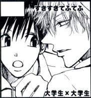 2006/10/9&nbsp;J.GARDEN21