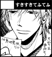 2010/3/14&nbsp;J.GARDEN28