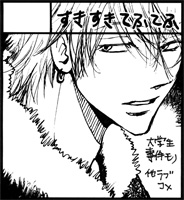 2011/6/26&nbsp;J.GARDEN30