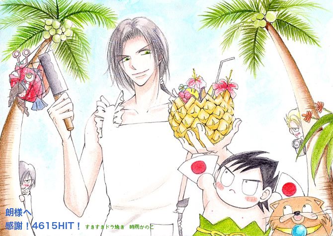 �N�l�ցw�썑�������ȃV���^���[�x