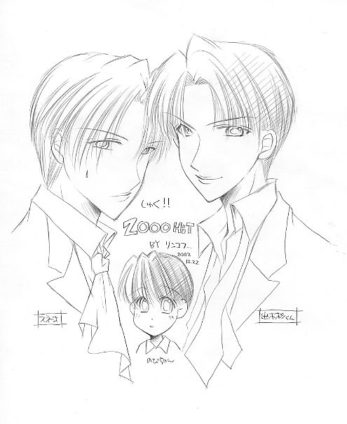 ���キ!!2000Hit