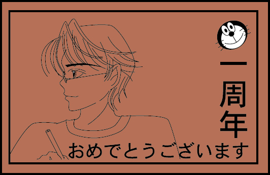 �̂ё����G�{���