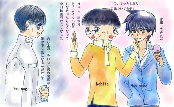 �m�r�X�P���̂ё�